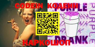 spice Заводоуковск