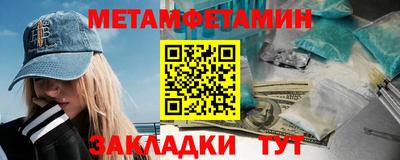 стаф Заволжье