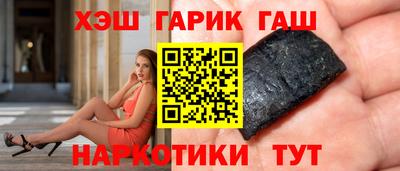 стаф Заволжье