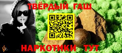 стаф Заволжье