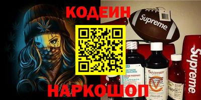 spice Заводоуковск