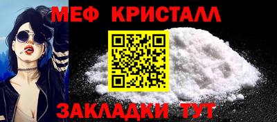 стаф Заволжье