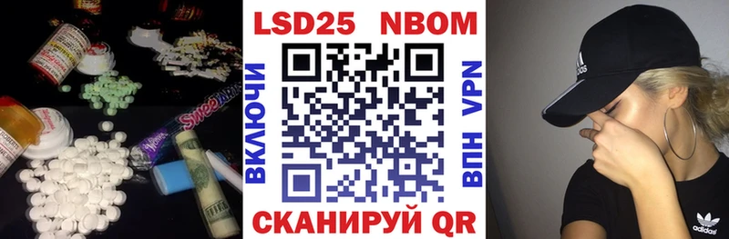 ЛСД экстази кислота hydra ССЫЛКА сайты даркнета Telegram Красный Сулин