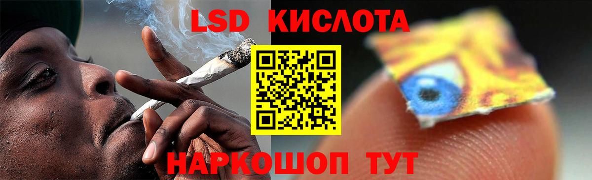 Лсд 25 экстази ecstasy  Лсд 25 экстази кислота  Красный Сулин  Вход с VPN 