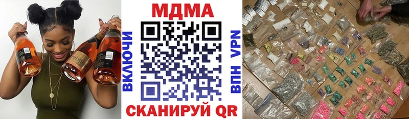 МДМА VHQ  где продают   Красный Сулин 