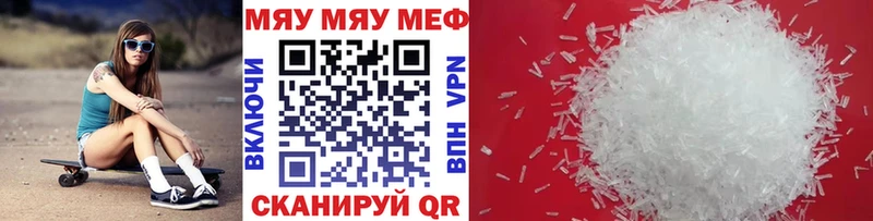 где продают наркотики  Красный Сулин  Меф mephedrone 