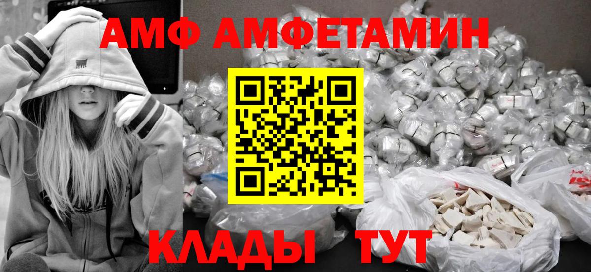 Гашиш Красный Сулин