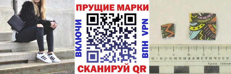 Марки 25I-NBOMe 1500мкг  площадка официальный сайт  Красный Сулин 