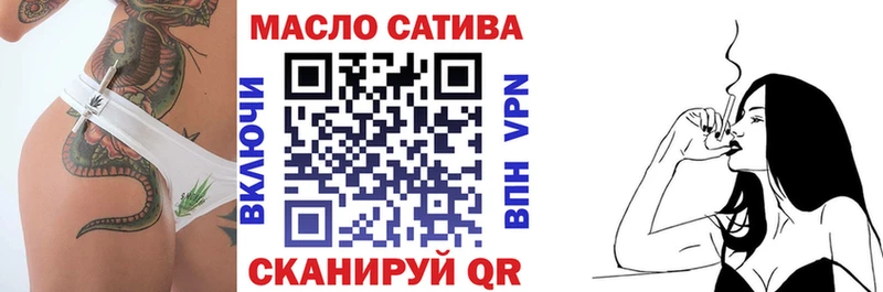 Дистиллят ТГК вейп Красный Сулин