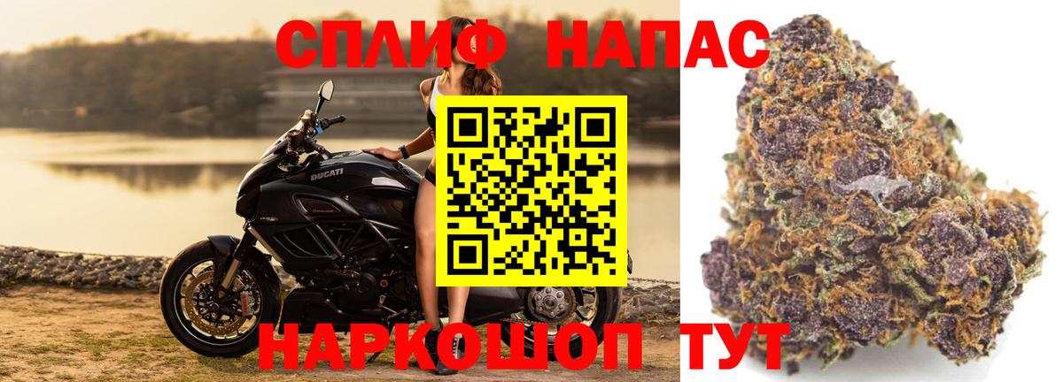 Красный Сулин  МАРИХУАНА гибрид  Вход с VPN  Канабис планчик  МАРИХУАНА планчик 